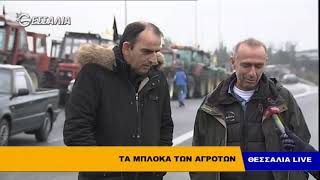 Τα τελευταία 20 χρόνια τα 2|3 των αγροτών έχουν φύγει από το επάγγελμα - Θεσσαλία live 29 1