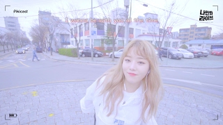 [나만봐라이브] 키썸 - In the rain