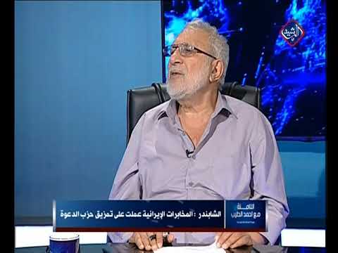 شاهد بالفيديو.. الثامنة مع احمد الطيب / حزب الدعوة ..