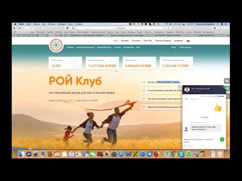 Горячие новости по инвестированию в Морскую деревню! #РойДело