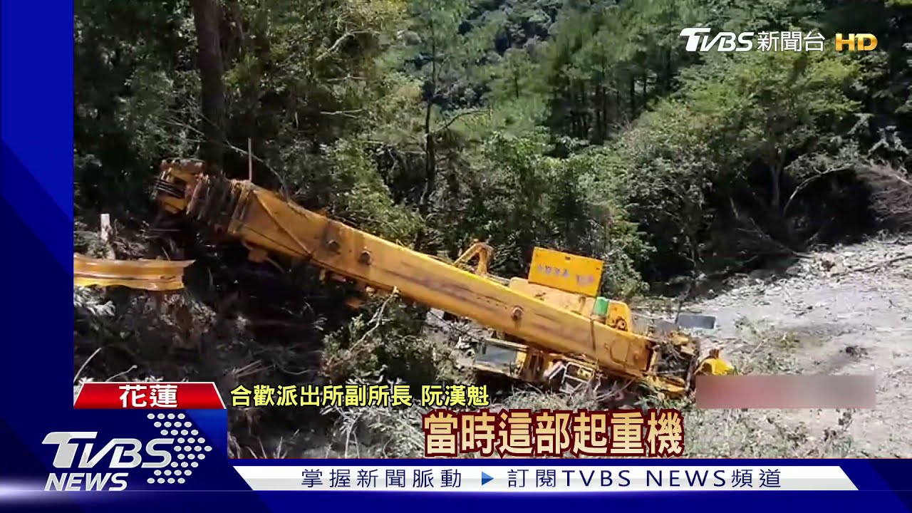 吊車倒退嚕「母女遇死劫」 家屬哭斷腸