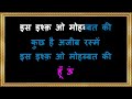 Is Ishq Mohabbat Ki Karaoke Zulm Ki Pukar Chandrani Mukherjee Mohammed Rafi