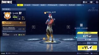Fortnite_20180402175928