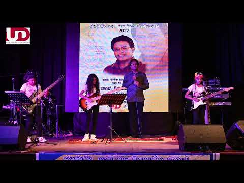 ආශාවරී සමග ජගත් වික්‍රමසිංහ