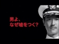 クヒオ大佐 予告編