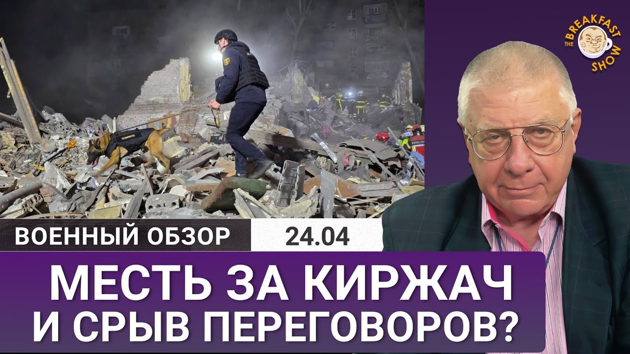 Массированный удар по Киеву и Харькову сегодня