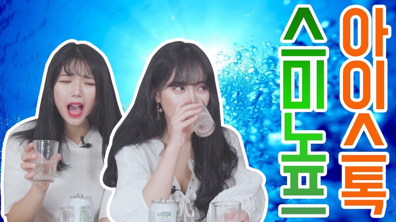 [리플] '스미노프 아이스톡'을 마셔보았다! 상큼하게 마실 수 있는 스미노프 애플, 메론톡 리뷰! | Ripple_S