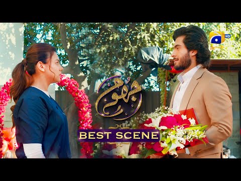 Jhoom Episode 04 || 𝐁𝐞𝐬𝐭 𝐒𝐜𝐞𝐧𝐞 𝟎𝟑 ||  Haroon Kadwani - Zara Noor Abbas || Har Pal Geo