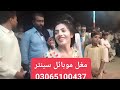 Idhar Kankan Udhar Kankan New Mujra Song 39 4L