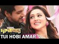 Tui Hobi Amar তুই হবি আমার Total Dadagiri Full Video Song Yash Mimi Jeet Ganngul