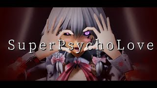 【東方MMD】SuperPsychoLove 【禍咲夜】