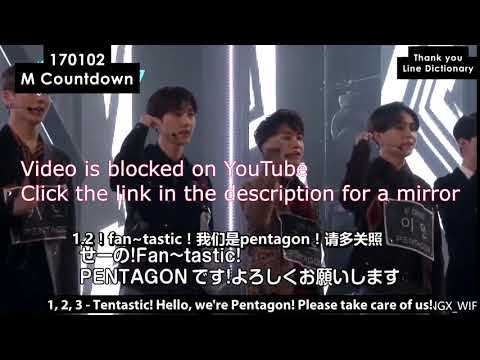 [ENG] 170102 M Countdown JPN Behind Pentagon Cut