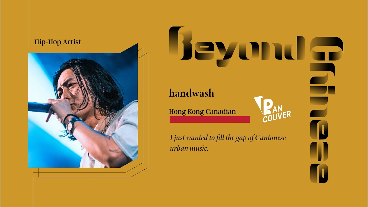 Beyond Chinese: handwash