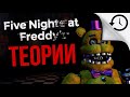 Five Nights At Freddy's 3 -Кто такой SpringFreddy? [Теории ...