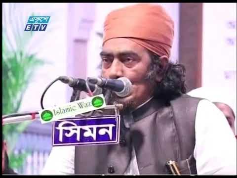 সচেতন না হলে ভয়াবহ বিপদ
