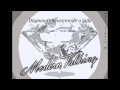 Modern Talking - Diamonds never made a lady (Original 12'' version)