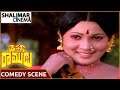 Driver Ramudu Movie Allu Rama Lingaiah Daugtter Comedy Scene N T Ramarao Jayasudha