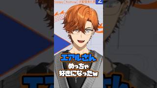 格付けマリカで王子のことが大好きになった北見遊征【にじさんじ切り抜き】 北見遊征/春崎エアル #配信来た民  #にじエアライダーフェス