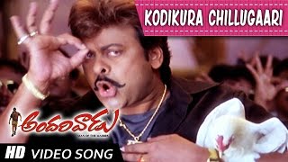 Kodi koora-Chillu Gare from Andarivadu