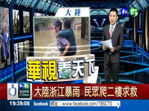 接管政府! 泰陸軍總司令任總理