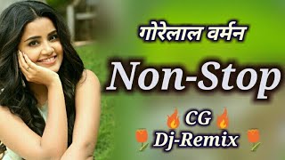 CG Dj Remix  Gorelal barman and Ratan Sabiha  Non 