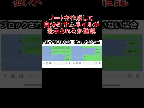 WhatsApp: 誰があなたを密かにブロックしているかを確認する方法