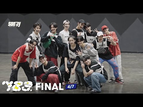 789SURVIVAL THE FINAL [4/7] | บอก FORGET ME NOT แต่ความผูกผันยังคงอยู่ | 11 ส.ค.66