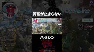 山田涼介からのまさかの誘いに、興奮するハセシンwww【切り抜き/ハセシン】#shorts