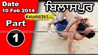 Bilaspur (Moga) Kabaddi Tournament 10 Feb 2014 Part 1 By Kabaddi365.com