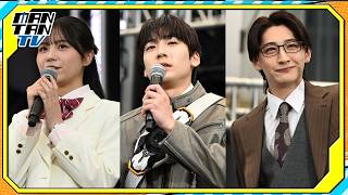 【仮面ライダーマイス】“ヒロイン”堀川梨心「マイスはめっちゃネズミ」　秋谷郁甫＆安宅波颯らメインキャストが登場！