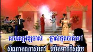 Pornchnam mean ma dong ពាន់ឆ្នាំមានម្តង Pech Punleu Him Sivorn