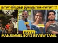 Manjummel Boys Movie Review Tamil Manjummel Boys Public Review Manjummel Boys Review Tamil