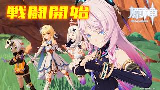 螺旋週ボスシアター巡り【原神作業配信#17】