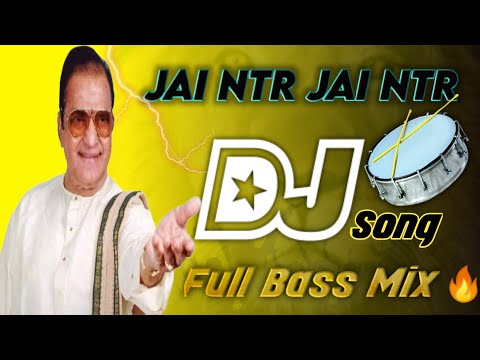 Jai Ntr Dj Song||Ntr Dj Songs||Telugu Dj Songs||Ntr Songs Dj Mix||Jai Ntr Song Dj Mix|Ntr New Songs