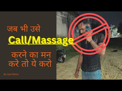  If You Feel Like Calling Or Messaging Them – Watch This 