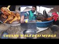 CHULHE WALA DESI MURGA AT Billa CHICKEN CORNER
