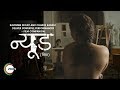Nude ZEE5 Original Movie Review Streaming Now On ZEE5