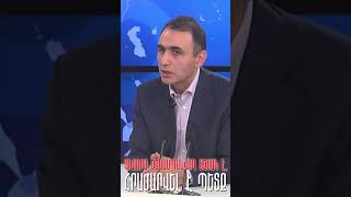 Գիքորը ցեղասպանող տեսակ է. հրաժարվել է պետք