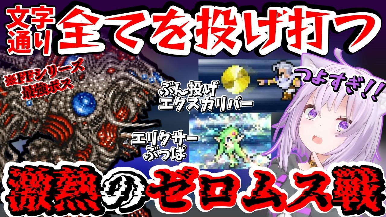 YouTubeサムネイル