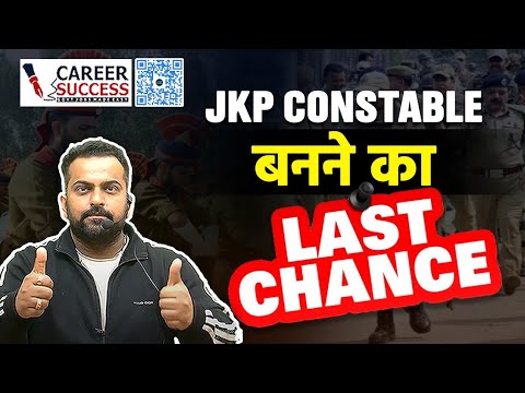 Jkp Constable Last Chance !! 2400+ vacancies | Next batch 12 pm 9419145317