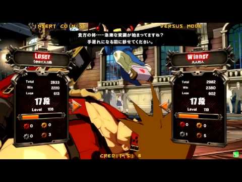 2015/1/31 GGXrd Mikado stream - Uki(SO) matches