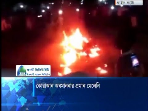 লালমনিরহাটে গুজব ছড়িয়ে হত্যা, কোরআন অবমাননার কোনও প্রমাণ পাওয়া যায়নি | ETV News