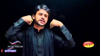 Noha Mukaan Jhal Aye Hay by  Zeeshan Haider 2016 HD