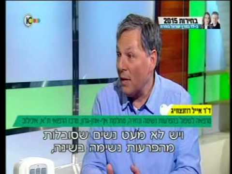 ד"ר אייל רוזנצוויג: החידושים הרפואיים שנלחמים בהפרעות שינה