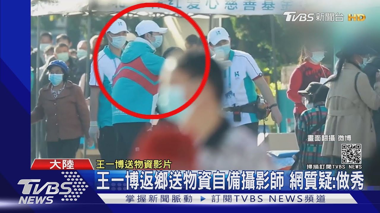河南水災!劉德華祈福、王一博返鄉送暖 網憂「隱匿災情」