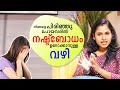 How To Make Him Regret Losing You Malayalam Relationship Videos SL Talks