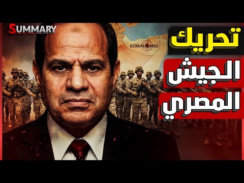 Summary and Summary Shorts