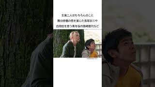 映画『急に具合が悪くなる』(2026)の紹介