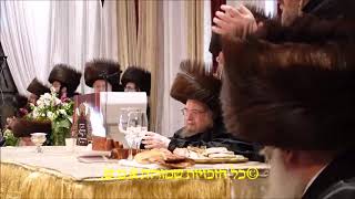 אַשְׁרֵינוּ מַה טּוֹב חֶלְקֵנוּ מוצ''ש ההיסטורית לתומכי המוסדות בחצה"ק בעלזא 'היכלא דמלכא' א.מ.ש