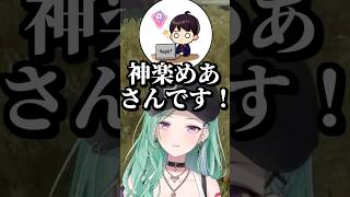 次の新人の夢を見てリークしてしまうらむちを心配する八雲べに #shorts #八雲べに #白波らむね #一ノ瀬うるは #英リサ #猫汰つな #蝶屋はなび #銀城サイネ #夢野あかり #VCRRUST